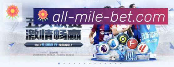 赛事专题整合