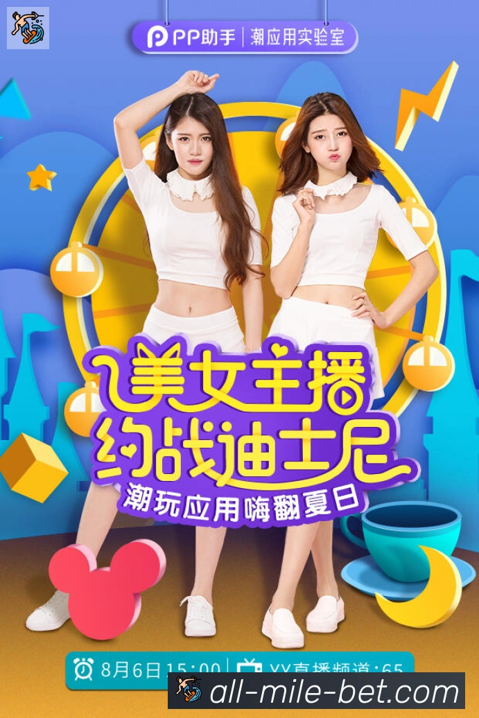米乐体育官网全站App